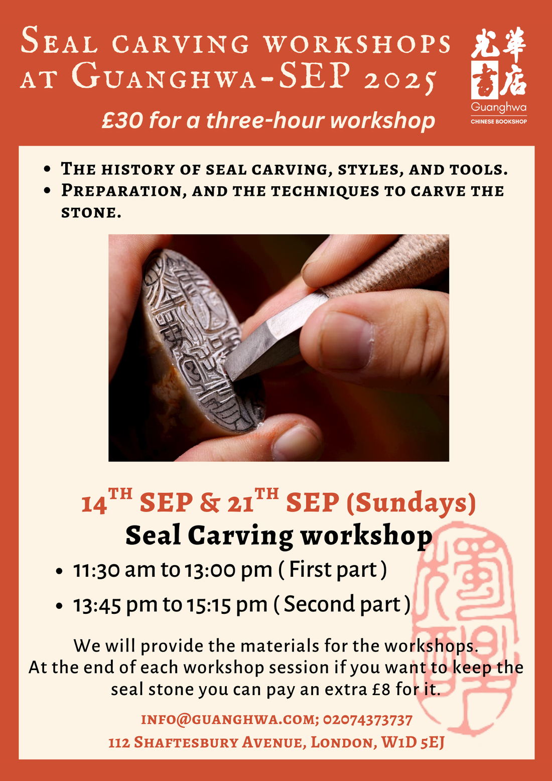 Seal Carving Workshops at Guanghwa Bookshop – 14 & 21 September