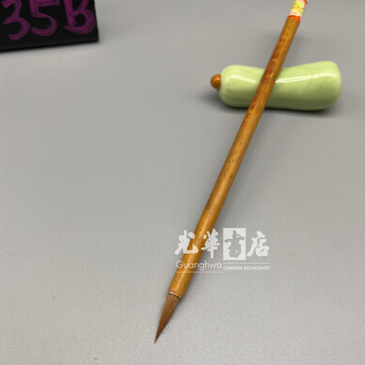 No.9 weasel hair brush - drawing, outlining/lining brush 周虎臣狼毫描笔9号