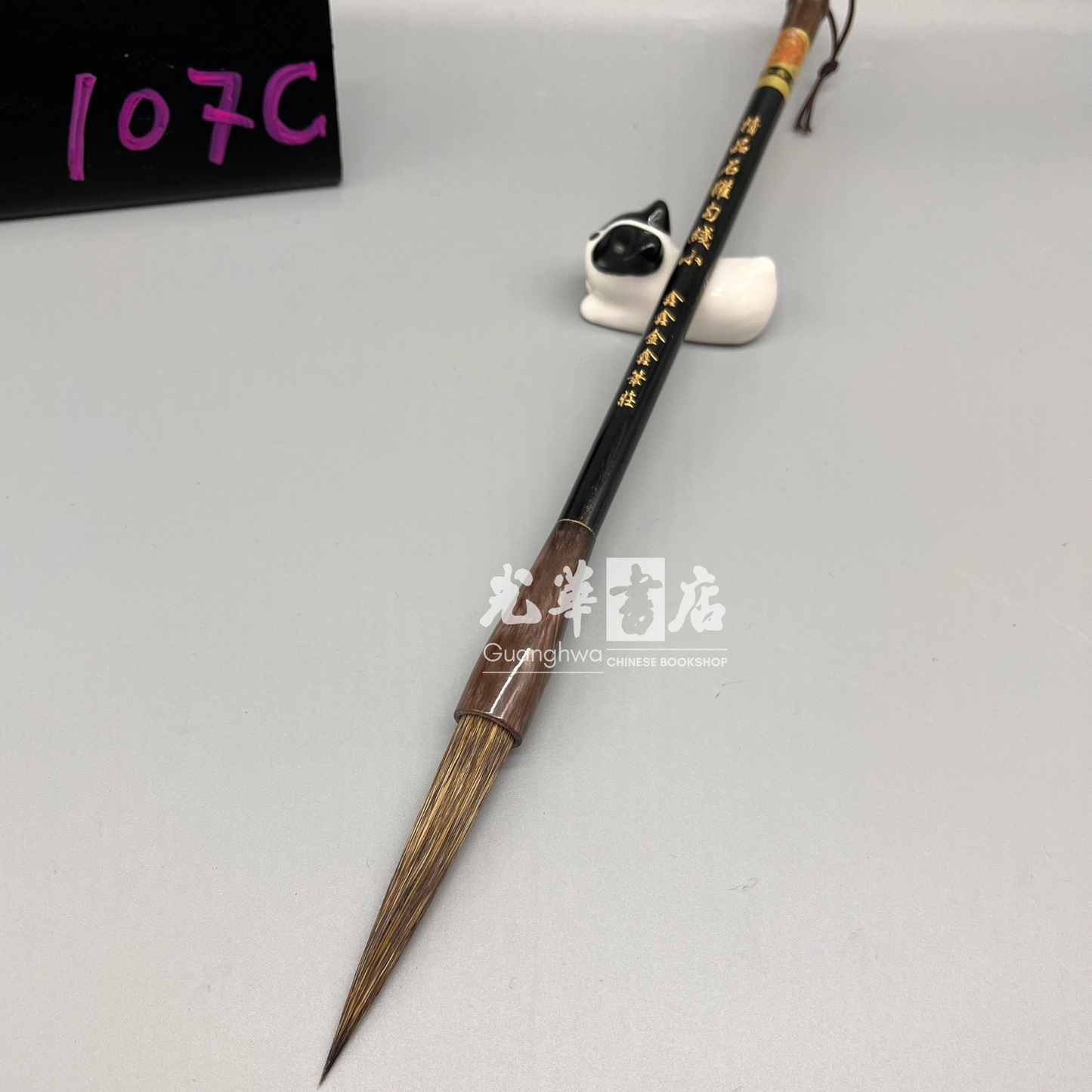 Long Tip Water Badger Hair Brush, small size 精品石獾勾线毛笔 小号