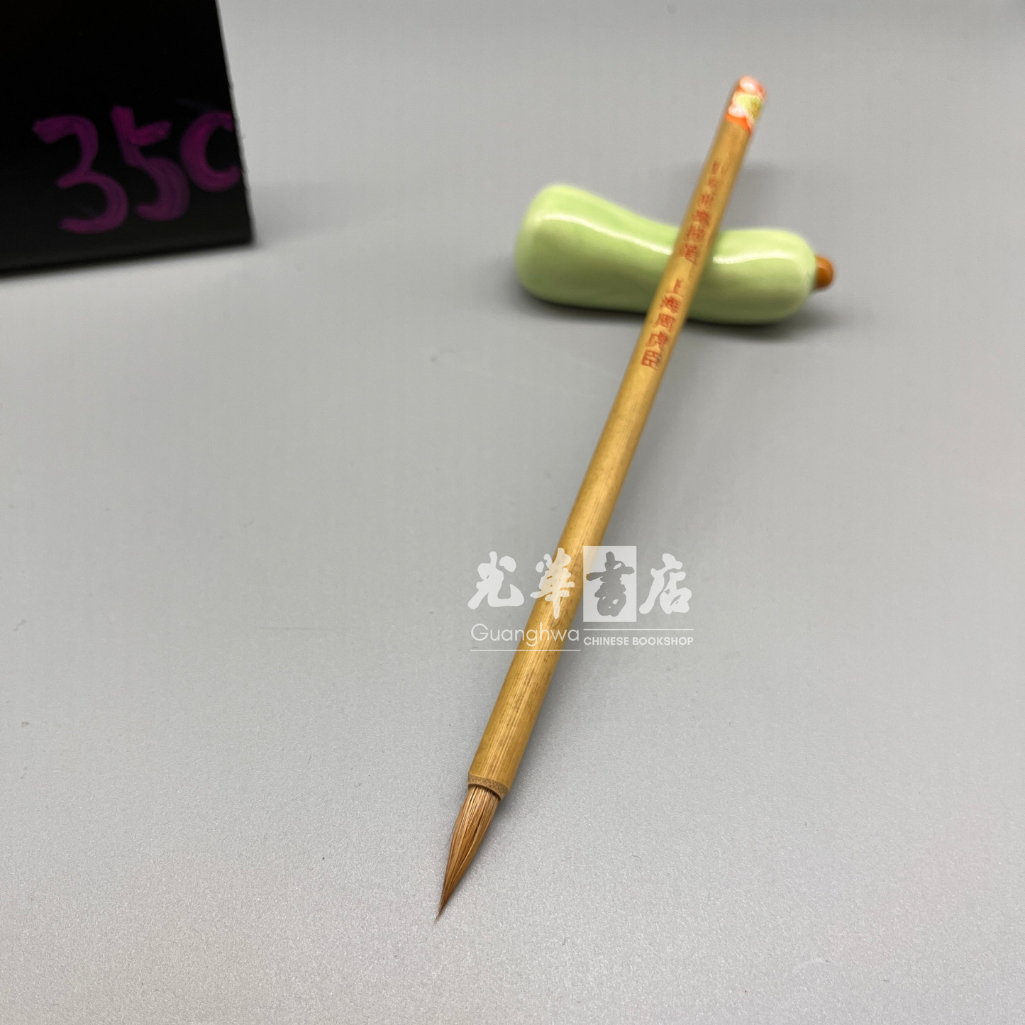 No.10 weasel hair brush - drawing, outlining/lining brush 周虎臣狼毫描笔10号