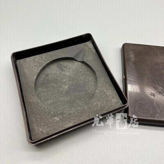 方形砚台带盖子 Small Ink Stone