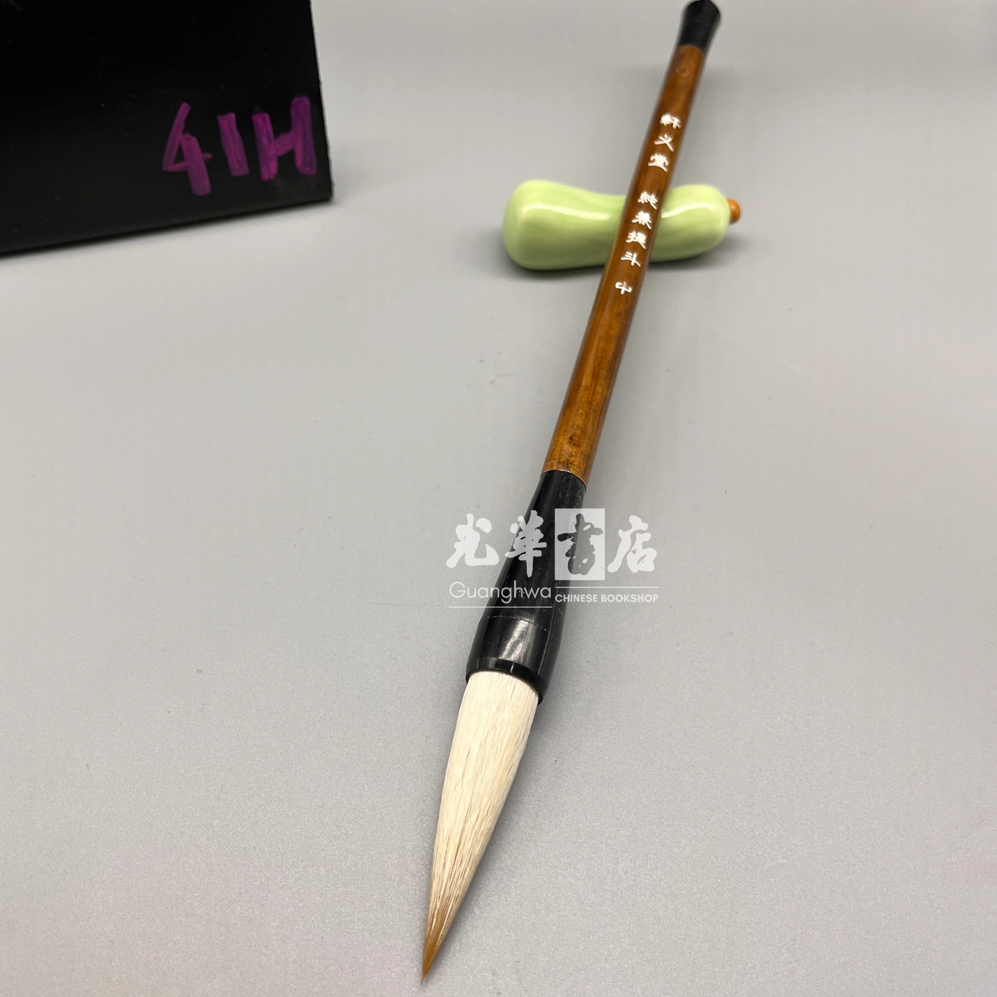 Brush - mixed hair goat and weasel hair, medium size -纯兼提斗中号