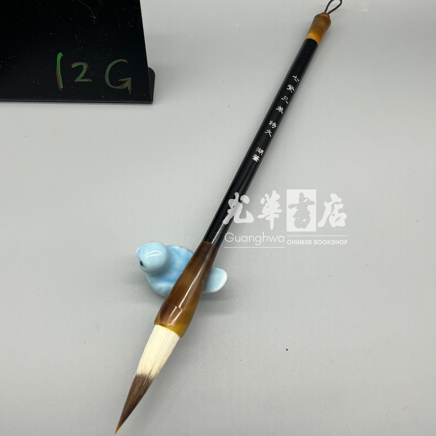 Mixed hair brush - hare and goat hair - Extra Large 七紫三羊兼毫 特大号