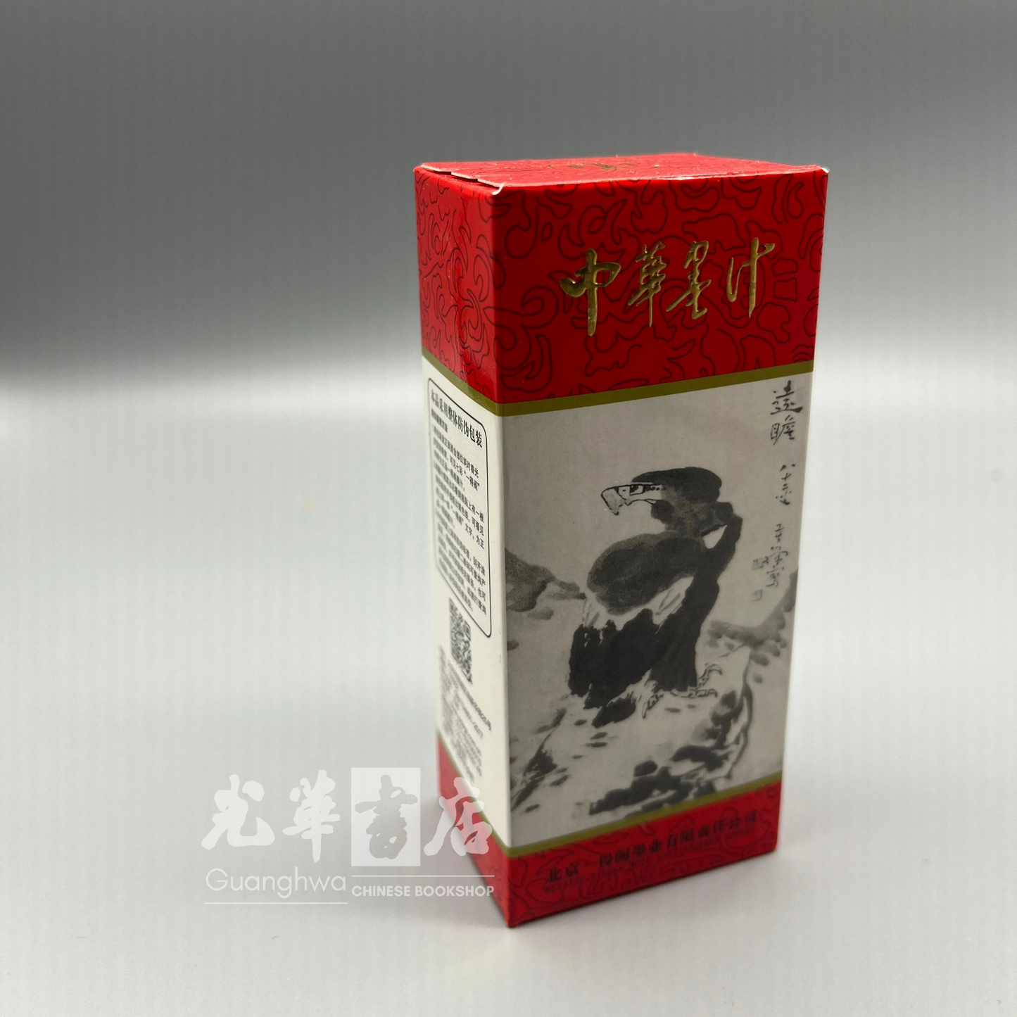 中华墨汁-一得阁 Yi De Ge Zhong Hua Chinese Liquid Ink 100 ML