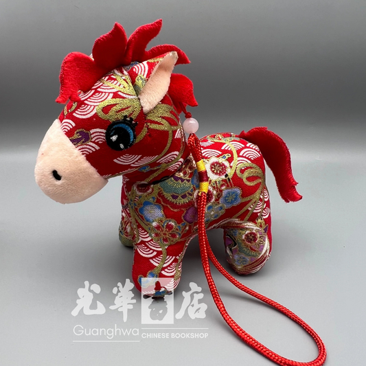 马年吉祥物公仔 Horse Plush Toy – Zodiac Lucky Mascot