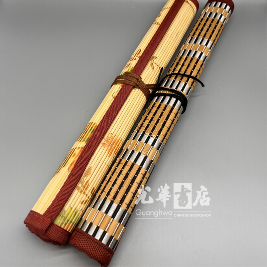 Bamboo Brush Roller Case with Pockets 布袋笔帘