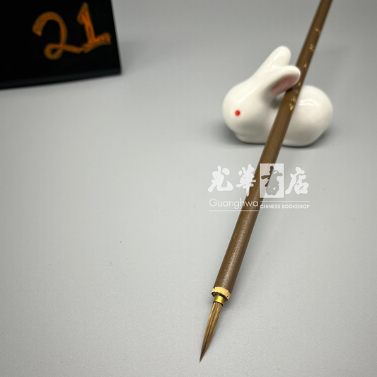 Yejin (Leaf-Vein) weasel-hair brush - large, outlining/lining brush 叶筋狼毫 大