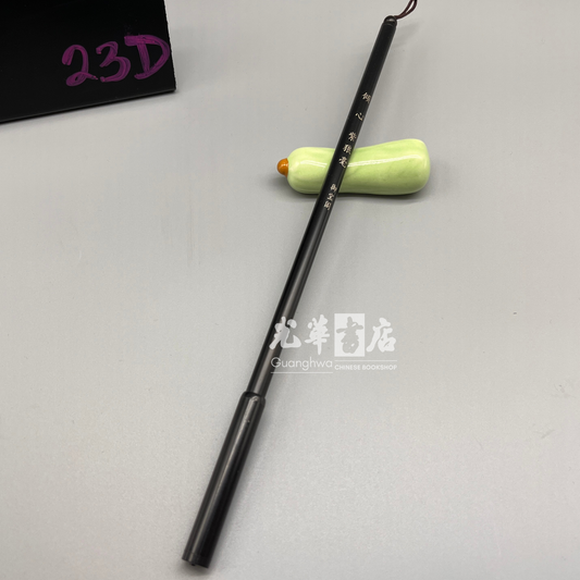 Small regular-script brush, mixed hare and weasel brush 紫狼毫小楷毛笔