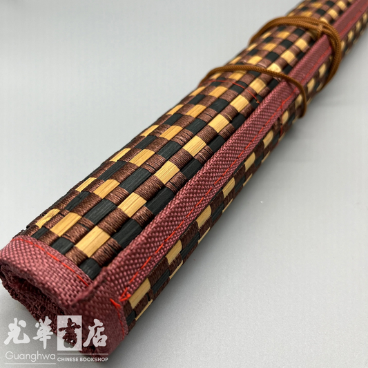 Bamboo Brush Roller Case with Pockets 布袋笔帘