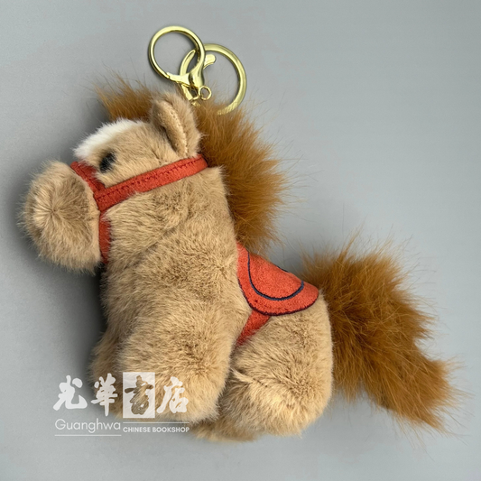 战马公仔|马年挂饰 War Horse Figurine – Keyring / Bag Charm