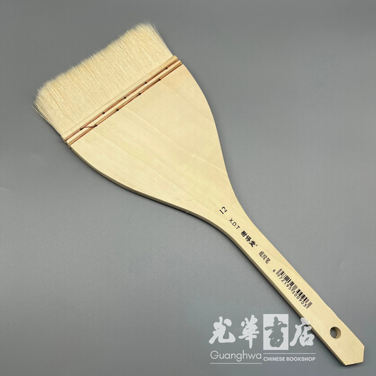 羊毛底纹笔 Flat Hake Brush - Goat Hair #12