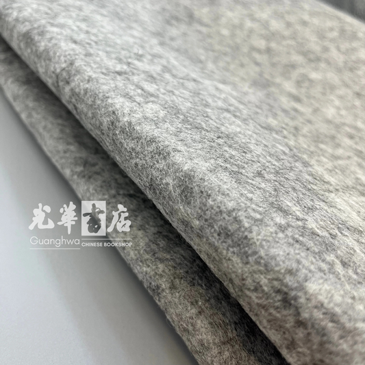 Calligraphy and Painting Felt Mat blank 空白书画毡
