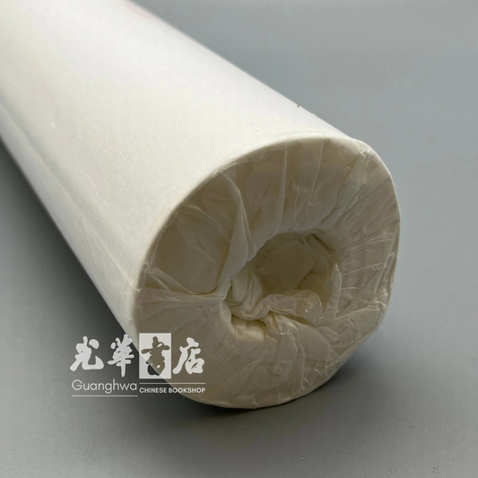 Japanese Moon Palace Paper 12-inch Roll, 日本月宫殿宣纸