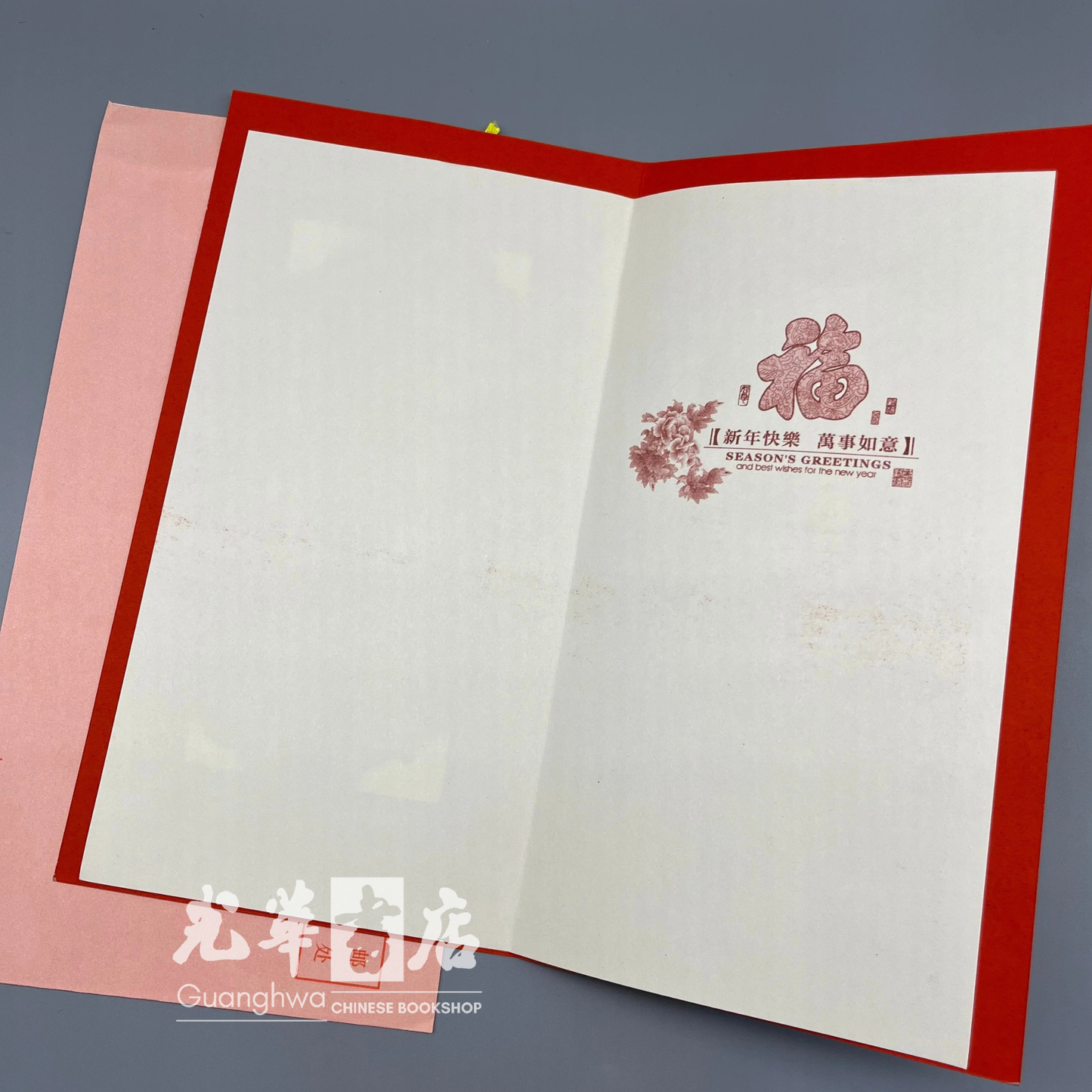 2026 Chinese New Year Card - 马年大吉 2026春节贺卡