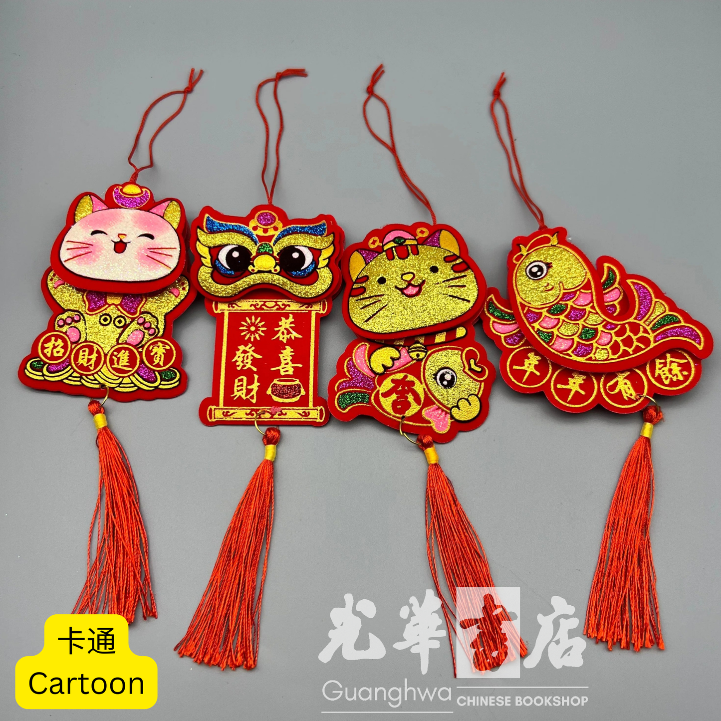 春节毛毡小挂件|新年立体挂饰 Chinese New Year Felt Hanging Decoration