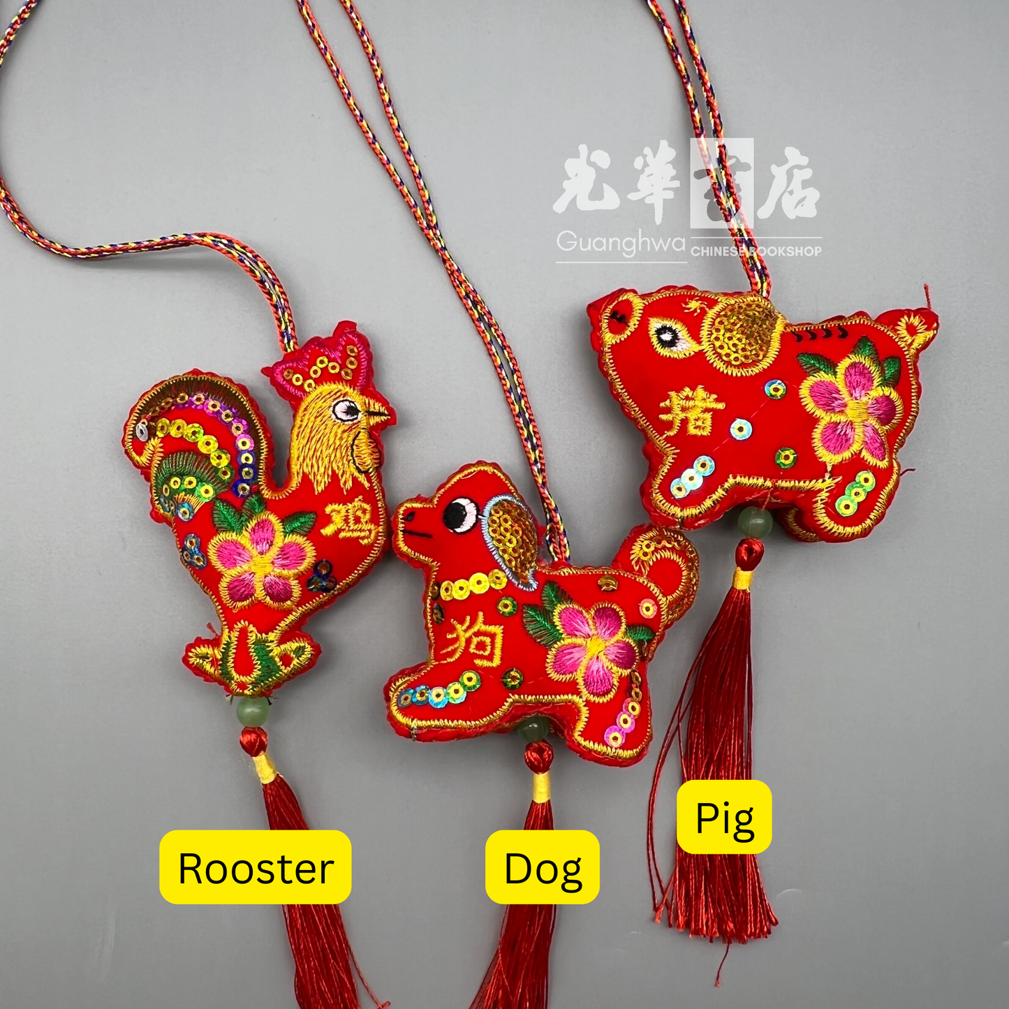 单个十二生肖挂件 Lucky Charm – Single Chinese Zodiac Pendant