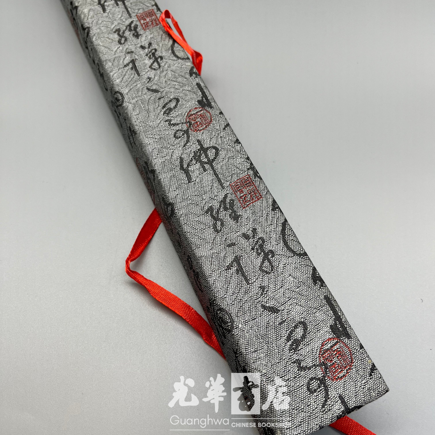 光华毛笔礼盒装 狼毫中号 Gift Pick! Guanghwa branded brush - medium size - weasel hair, including gift box (box: 335 x 45 x 30 mm)
