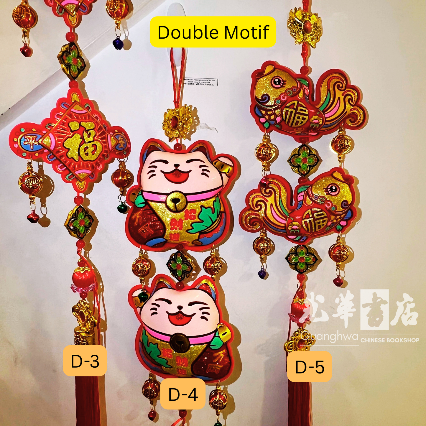 新年装饰挂件|福 / 鱼 / 招财猫 Chinese New Year Decoration Charms – Fu / Fish / Lucky Cat