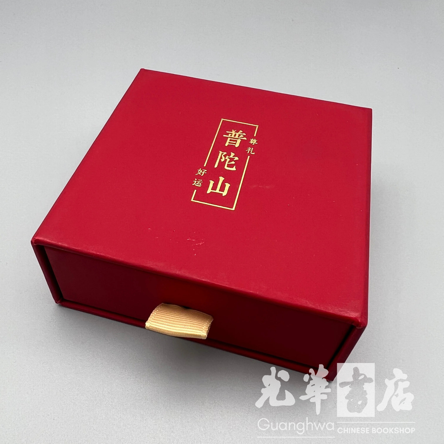 普陀山开光天然朱砂手绳 Putuo Mountain Temple Blessed Natural Cinnabar Bracelet