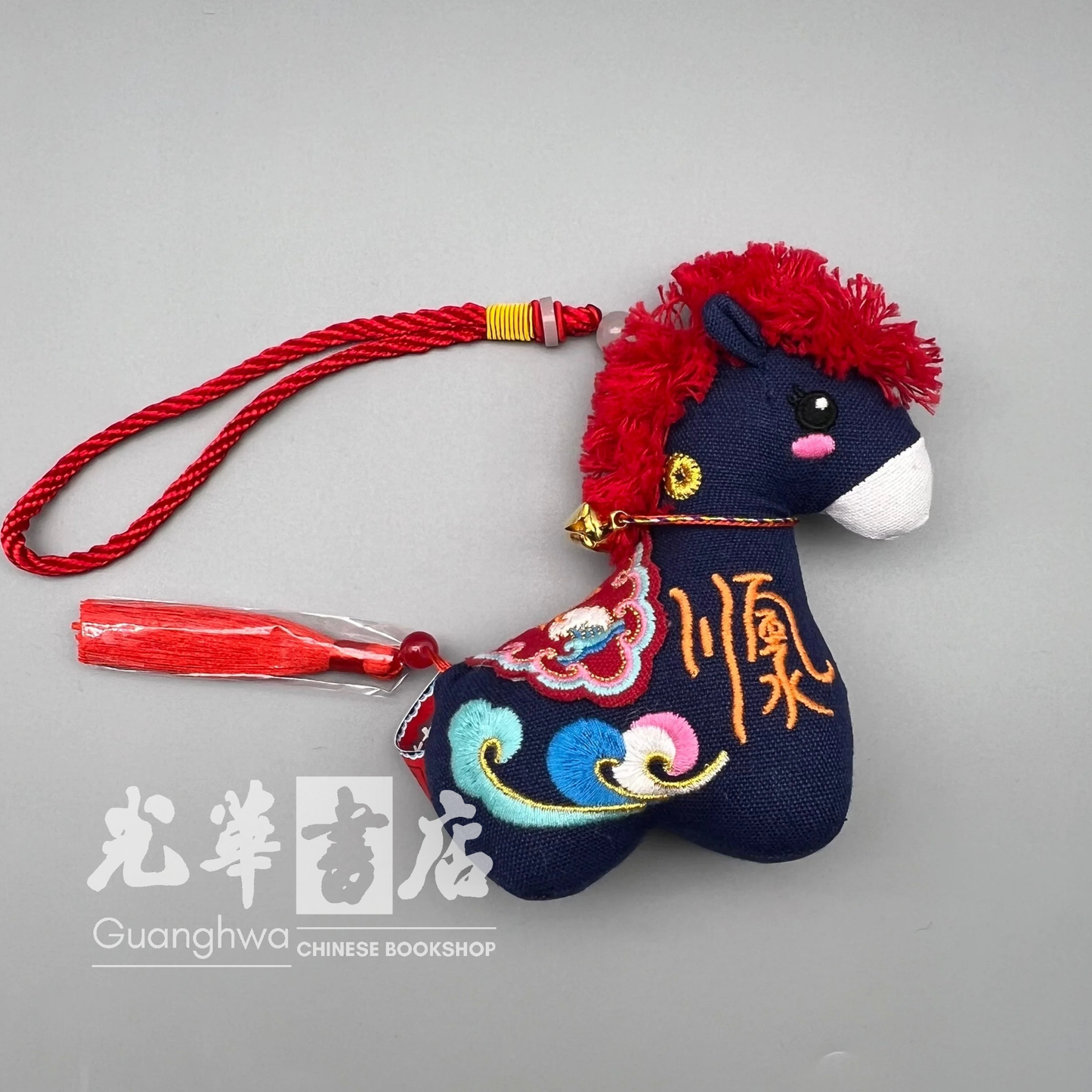 马年吉祥物布艺马公仔 Toy Horse – Year of the Horse Lucky Fabric Doll