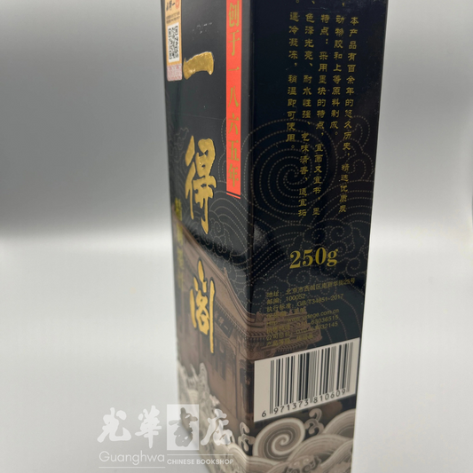 一得阁精制墨汁Yi De Ge Chinese Liquid Ink 250 ML