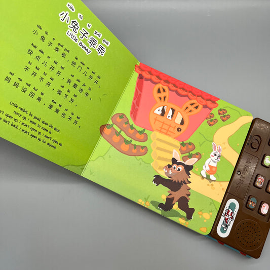 Nursery Rhymes Sound Book about Animals - Simplified Chinese & Mandarin & English