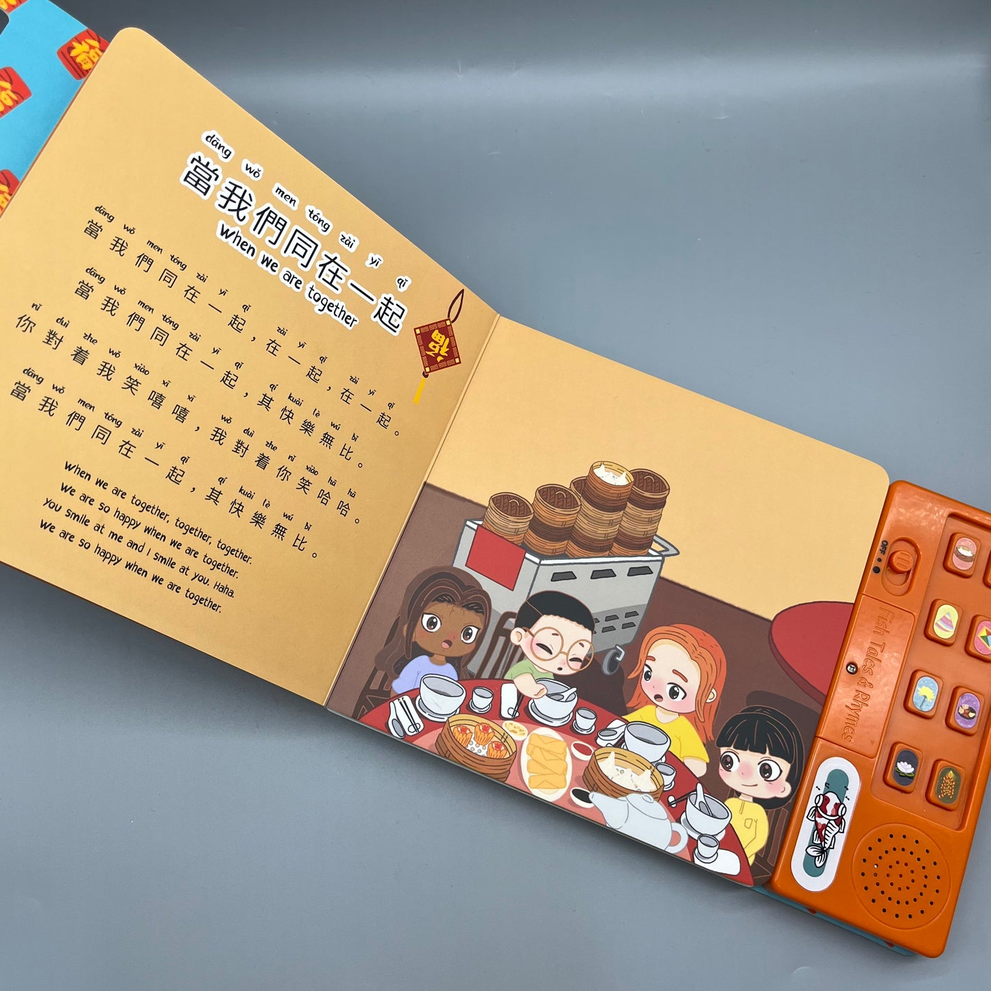 Festive Nursery Rhymes Sound Board Book -Traditional Chinese & Mandarin & English