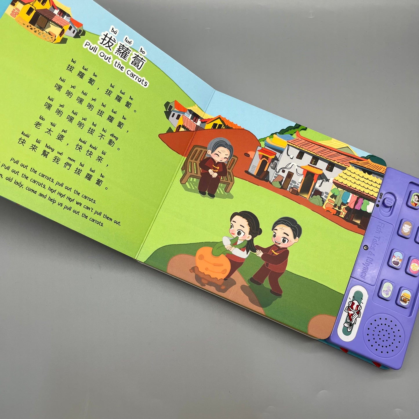 Nursery Rhymes Sound Book about Food - Traditional Chinese & Mandarin & English