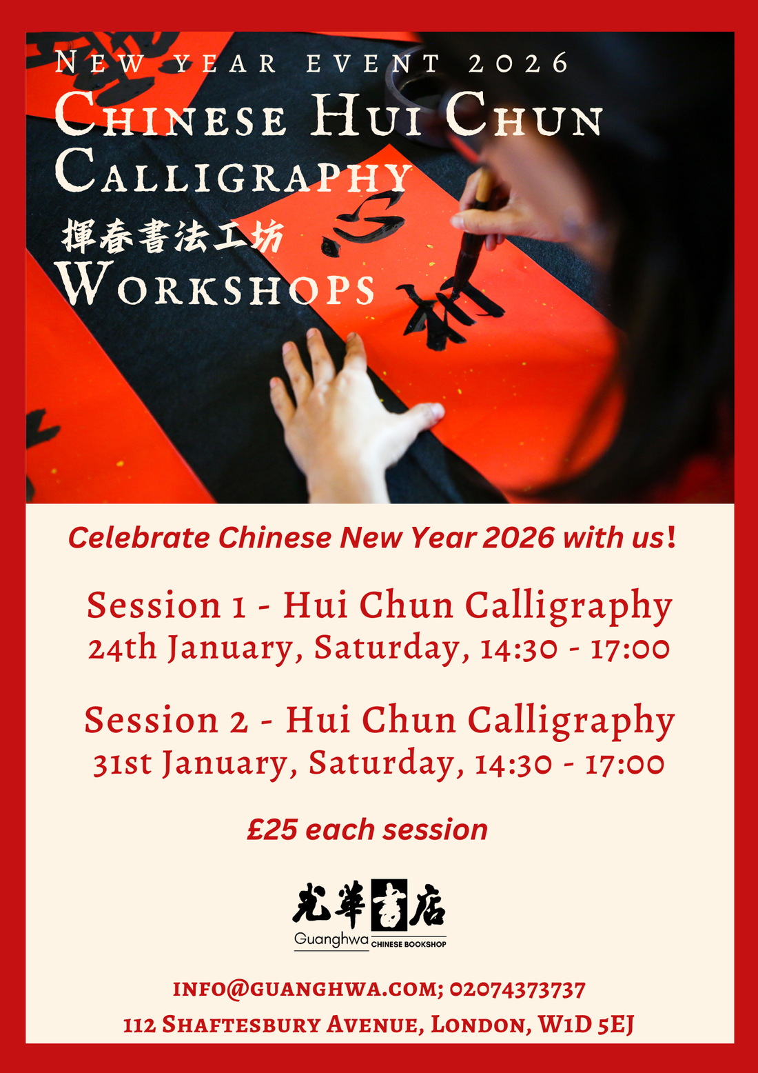 Two Special Calligraphy Workshops 24th and 31st January - How to write Chinese New Year Banners