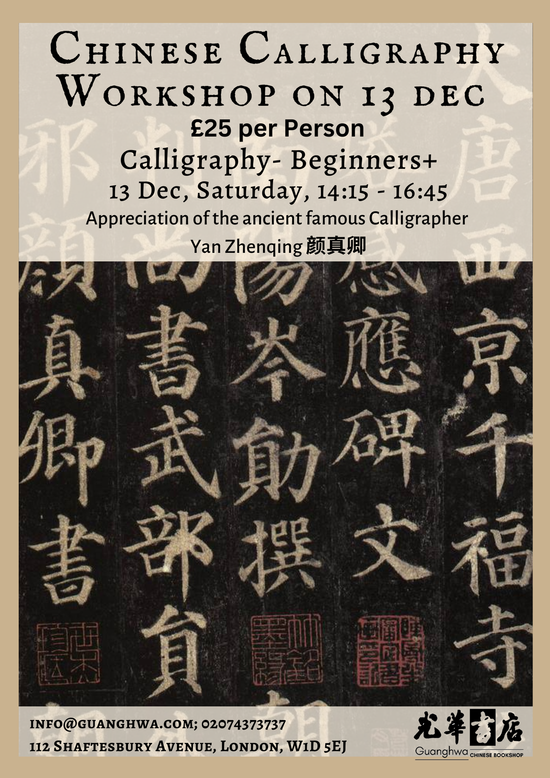 Calligraphy Workshop on 13th December at Guanghwa bookshop
