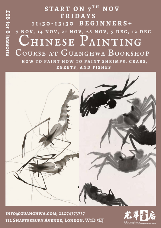 The next Friday on-site Painting Course will start on 7th November - How to paint Shrimps, Crabs and Egrets and Fishes