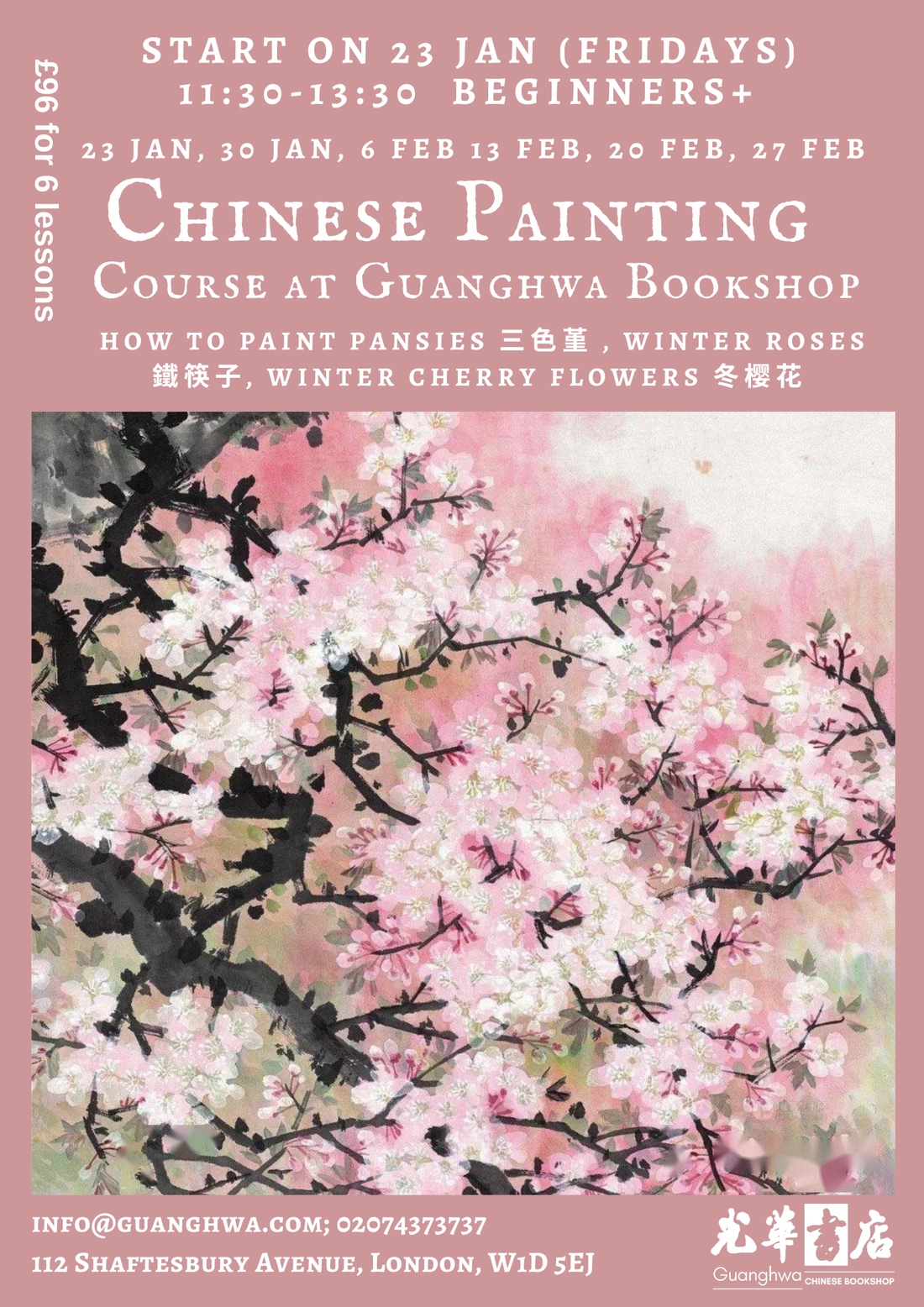 Friday on-site Painting Course will start on 23rd January- How to paint Winter Flowers