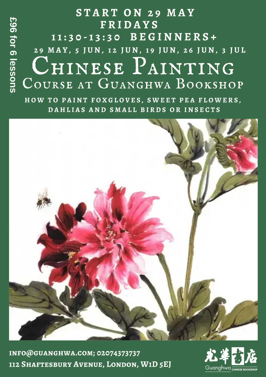 Friday on-site Painting Course will start on 29th May - How to paint Foxgloves, Sweet Pea Flowers, Dahlias and Small Birds or insects