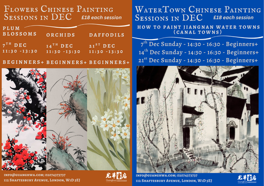 Three Days Painting Sessions on Sunday 7th, 14th, 21st December at Guanghwa Bookshop