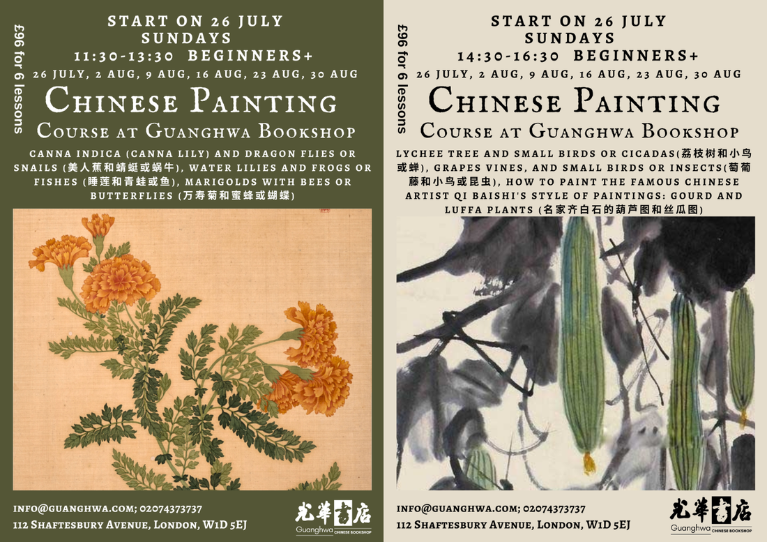 Next Weekend On-Site Painting Courses will start on Sunday 26th July