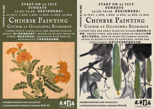 Next Weekend On-Site Painting Courses will start on Sunday 26th July