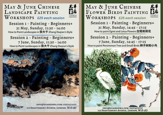 Chinese Painting Workshops on Sunday 31st May and 7th June at Guanghwa bookshop