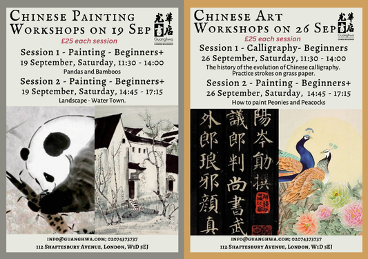 Two Days Chinese Art Workshops on Saturday 19th and 26th Sep at Guanghwa bookshop