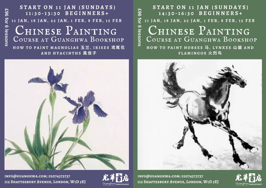 Next Weekend On-Site Painting Courses will start on 11th January 2026