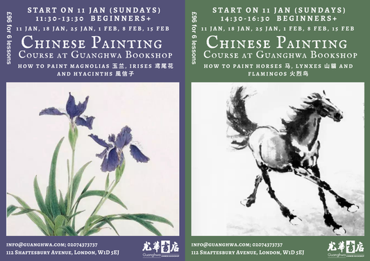 Next Weekend On-Site Painting Courses will start on 11th January 2026
