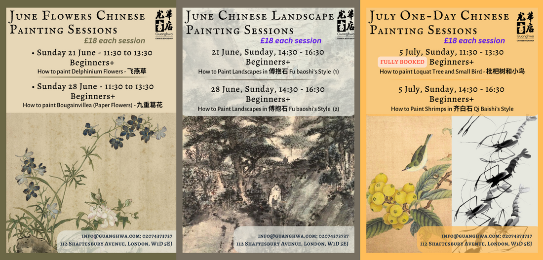 Painting Sessions on Sunday 21st, 28th June and 5th July at Guanghwa Bookshop