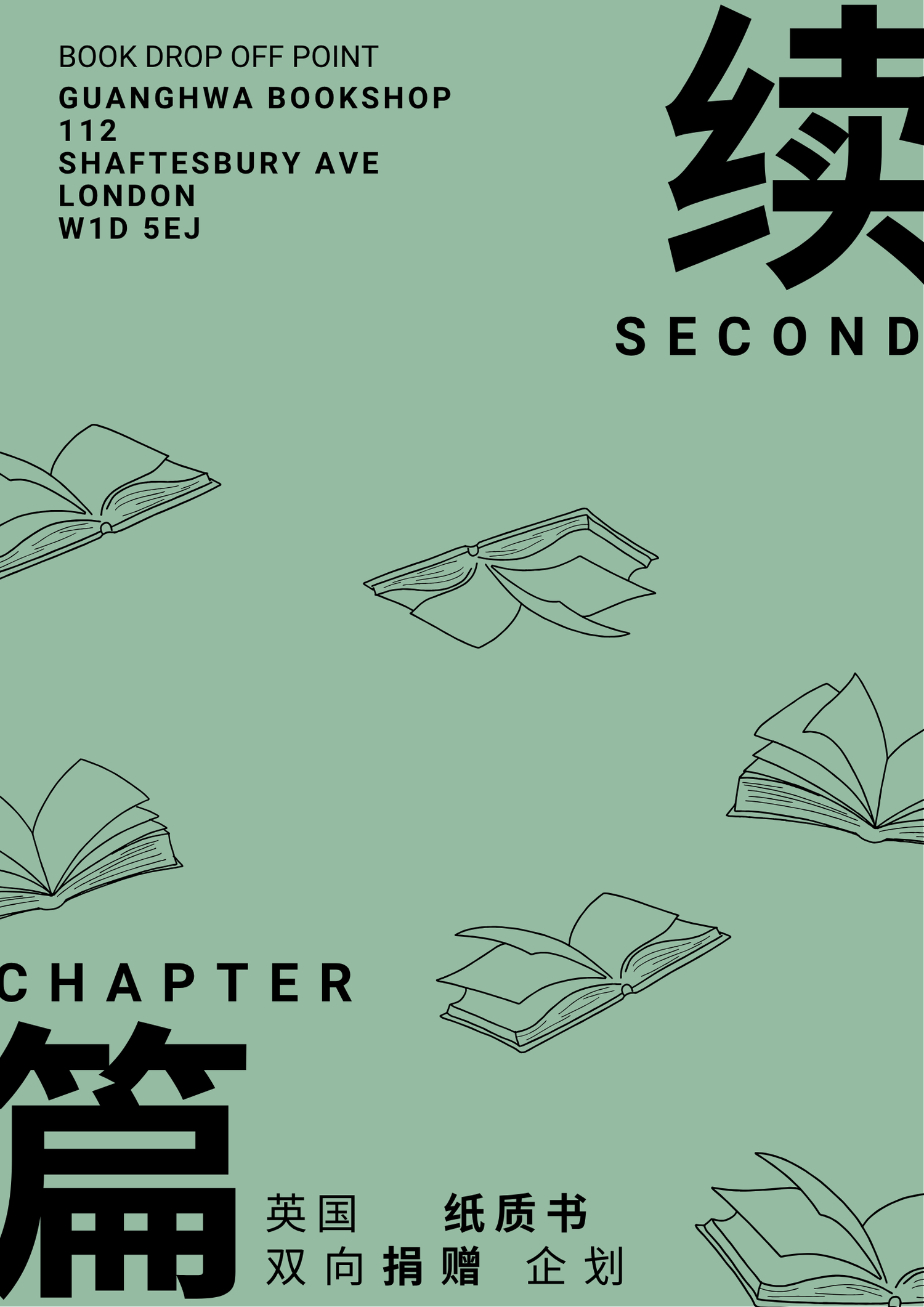 Second-Hand Book