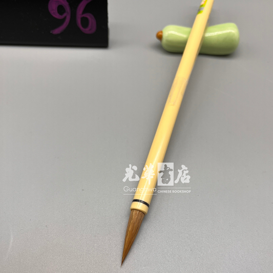 Weasel Hair Large Script Long Tip  周虎臣张峰狼毫 大号
