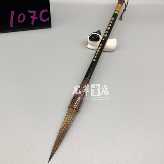 Long Tip Water Badger Hair Brush, small size 精品石獾勾线毛笔 小号