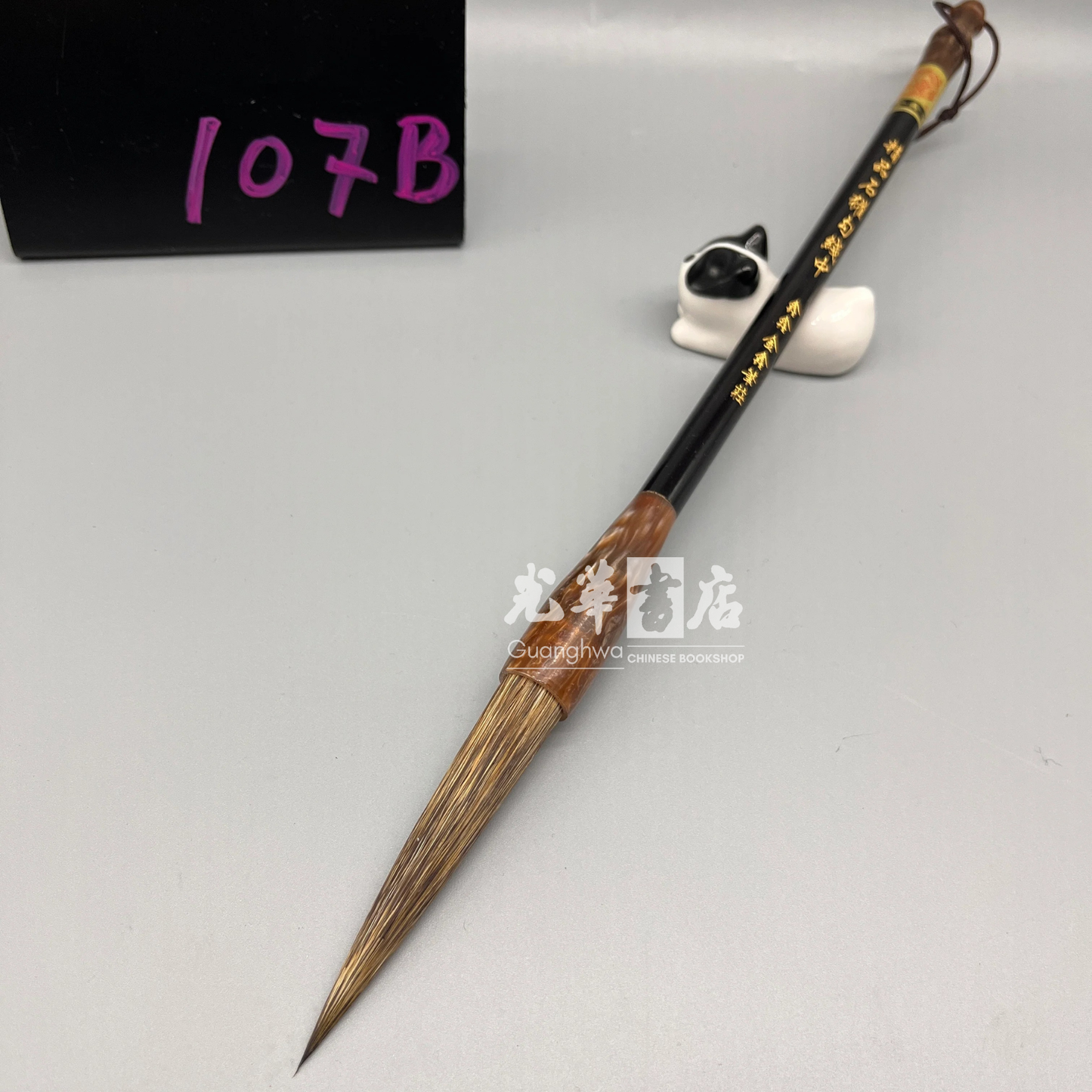 Long Tip Water Badger Hair Brush, Medium size 精品石獾勾线毛笔 中号
