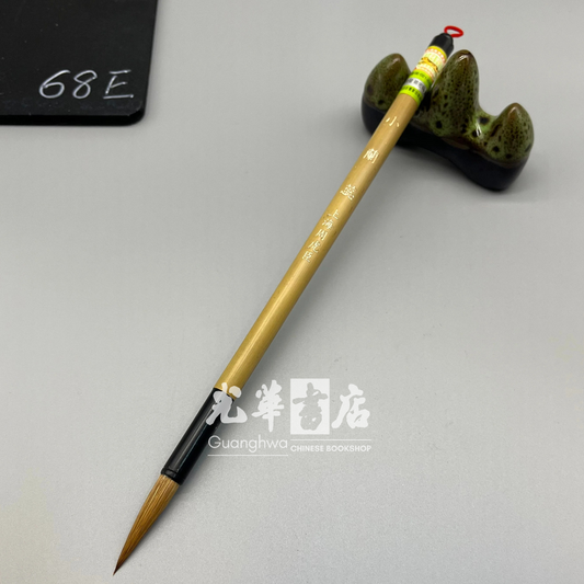 上海周虎臣- 楷书行书勾线笔 小兰蕊 Brush - weasel hair - small, outline/lining brush