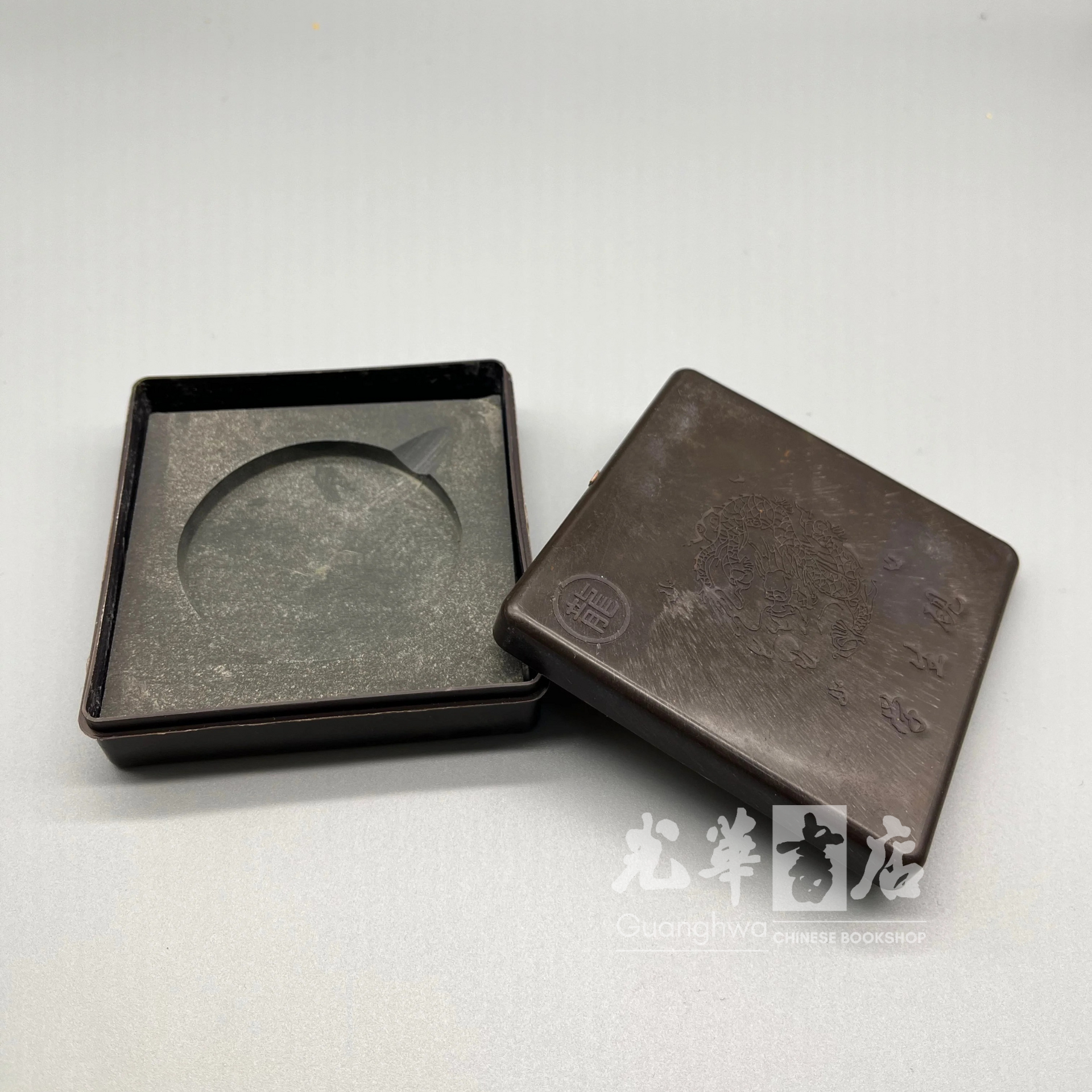 方形砚台带盖子Small Ink Stone – Guanghwa Bookshop