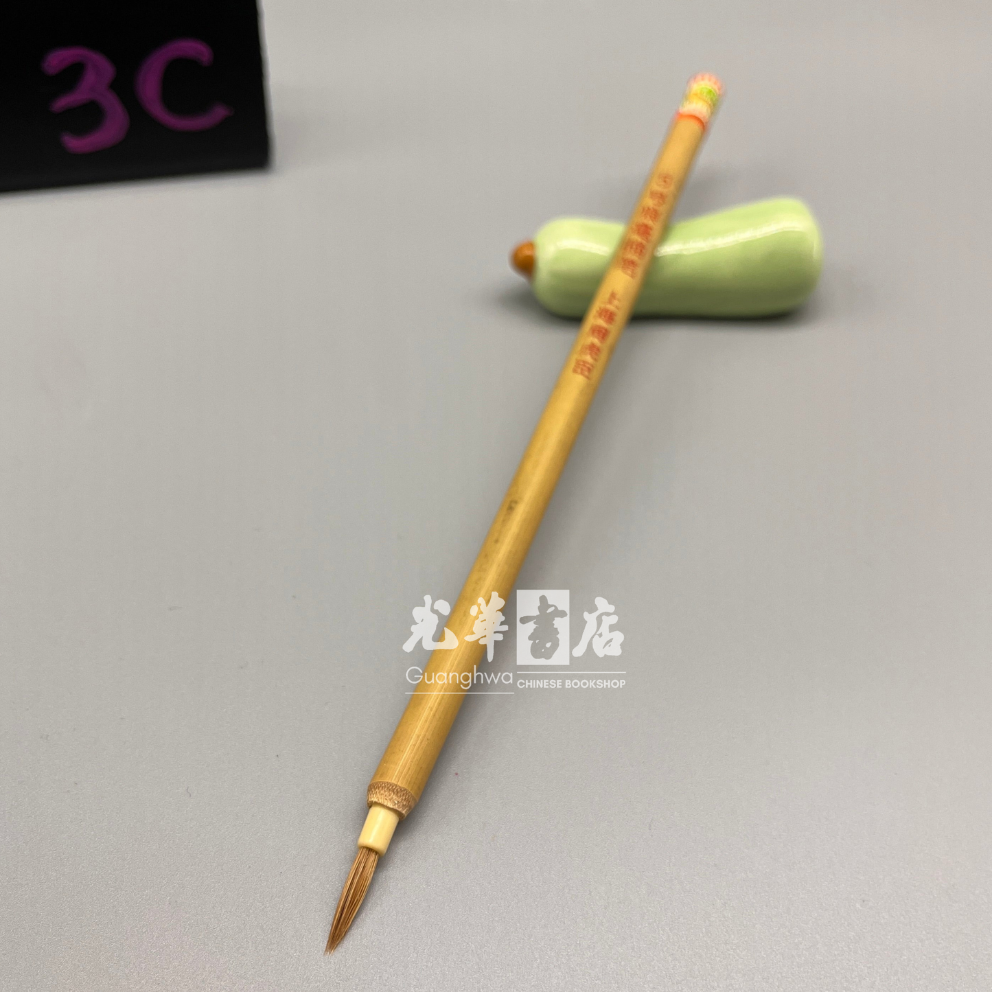 No.5 weasel hair brush - drawing, outlining/lining brush 周虎臣狼毫描笔5号