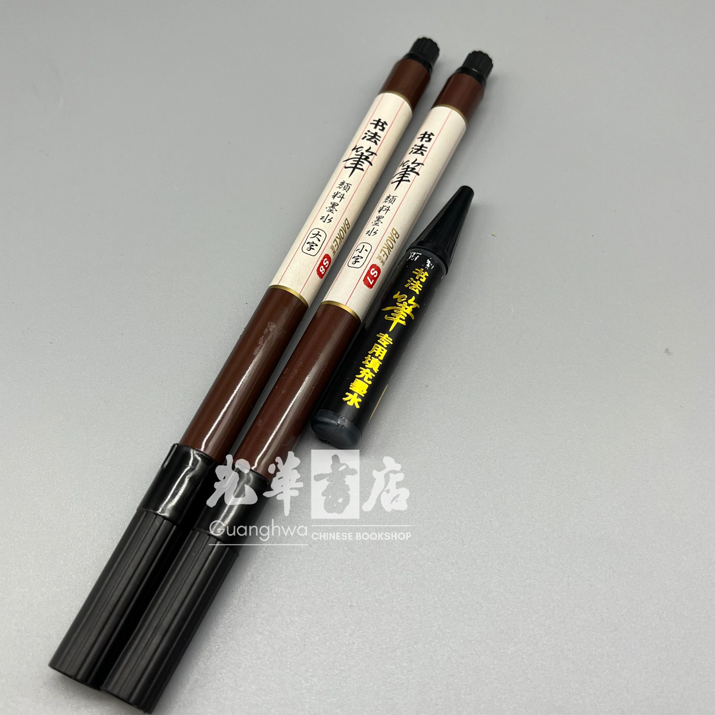 Baoke Ink-Filled Brush Pen – Synthetic Hair Portable Calligraphy Pen, Pre-Inked, Refillable with optional 2.3g Liquid Ink Bottle, Available in Two Sizes
宝克牌自带墨便携式秀丽笔｜合成纤维笔头｜支持2.3g瓶装灌墨（另购）｜两种规格可选