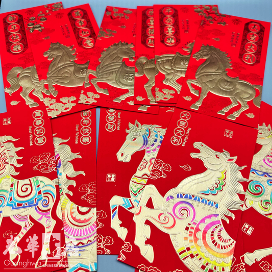 2026 马年新年红包（6个） 2026 Year of the Horse Red Packets Red Envelope (6 pcs)